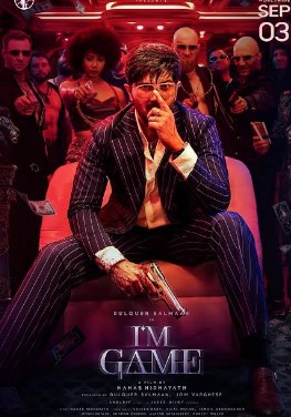 I m Game Filmy4Wap 2026 Hindi ORG Dubbed